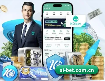 爱体育 APP